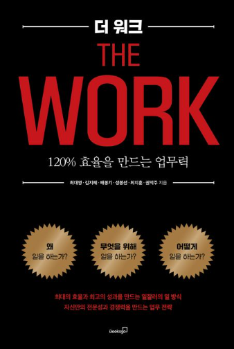 The WORK